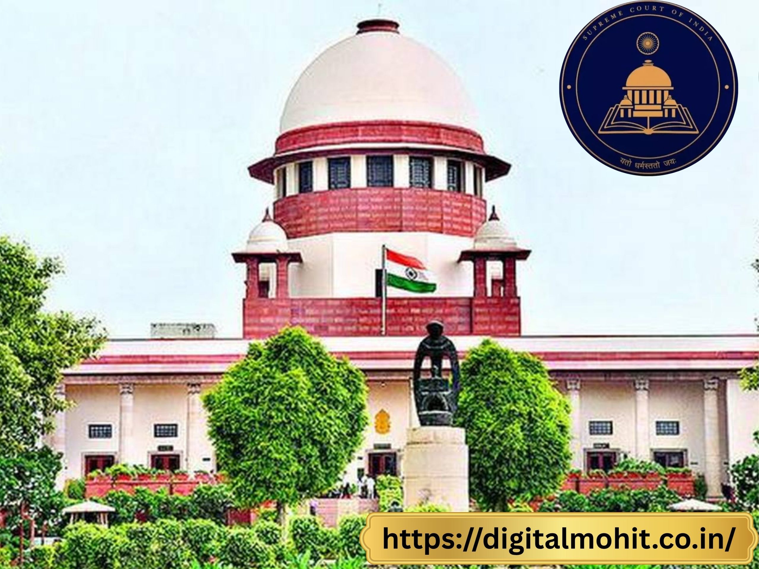 Supreme Court