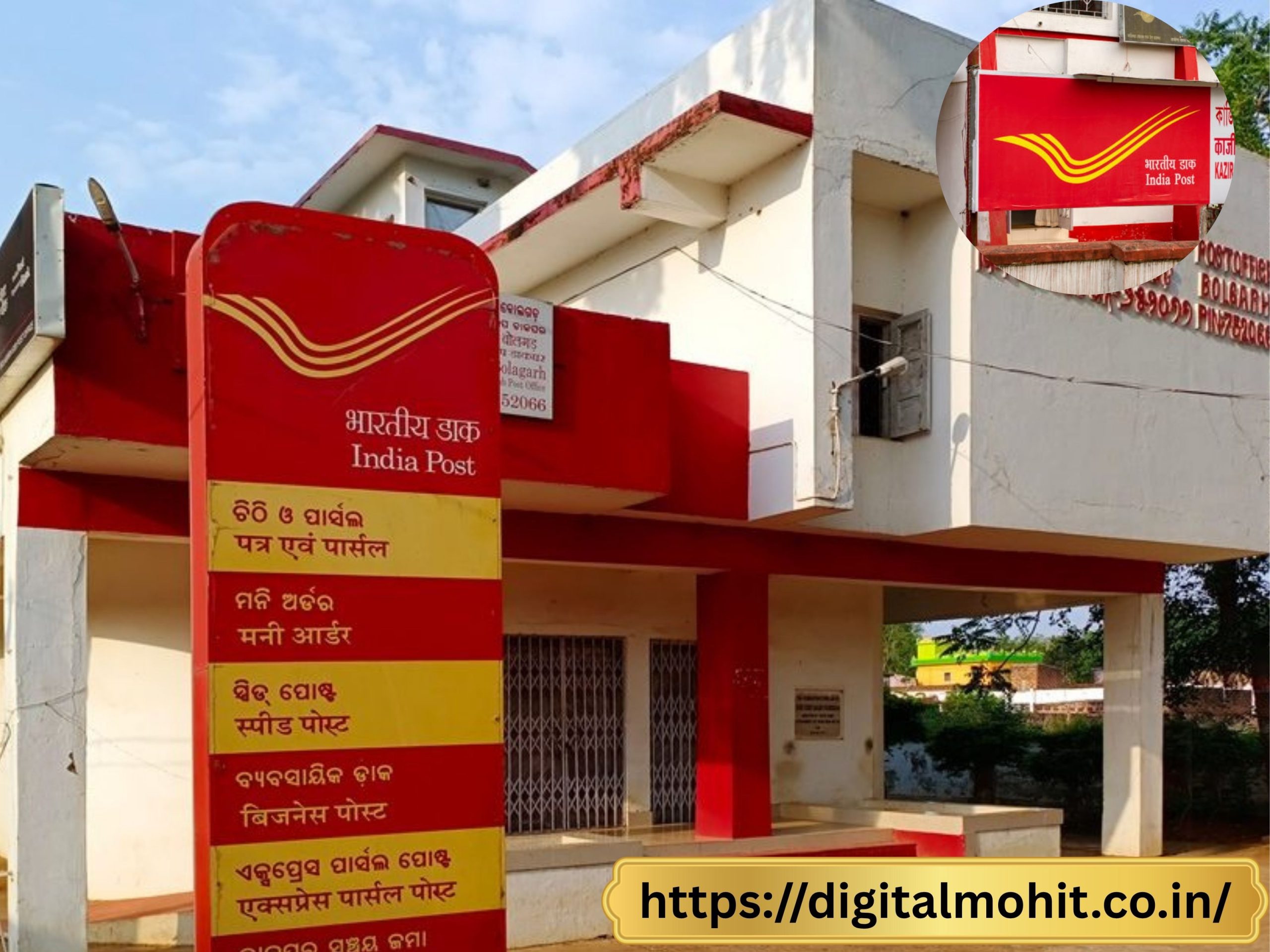 Post Office