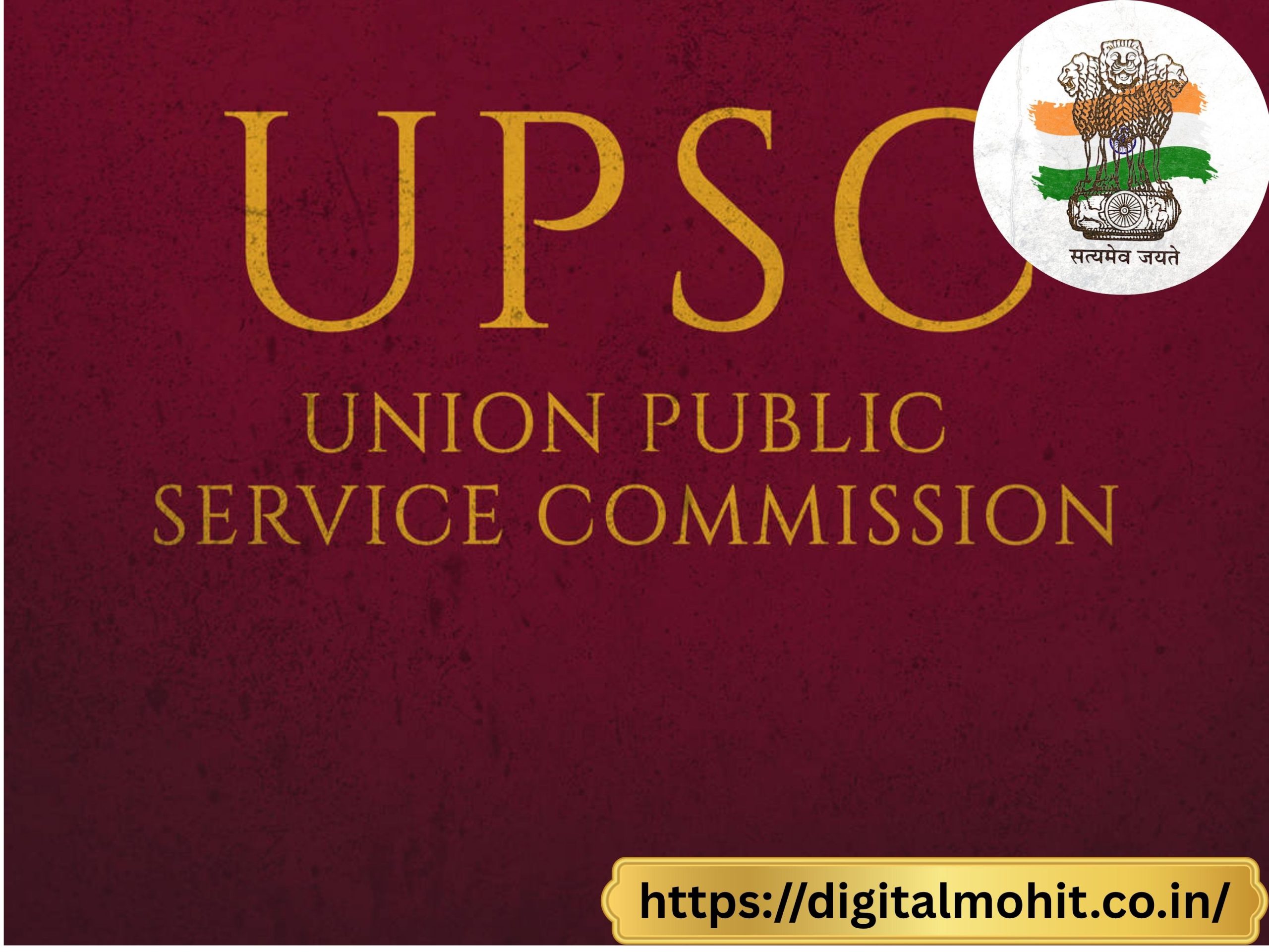 UPSC