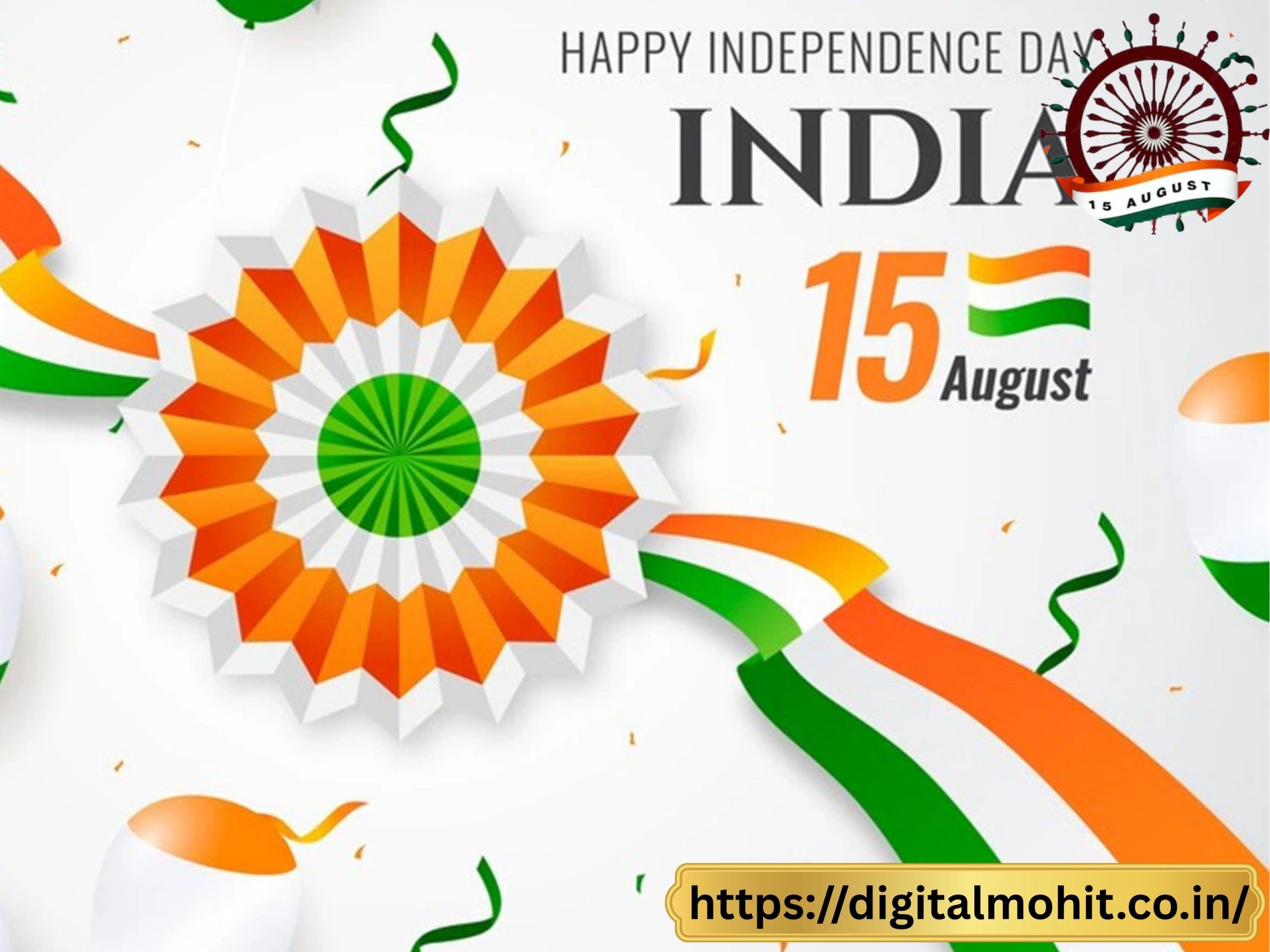 Independence Day