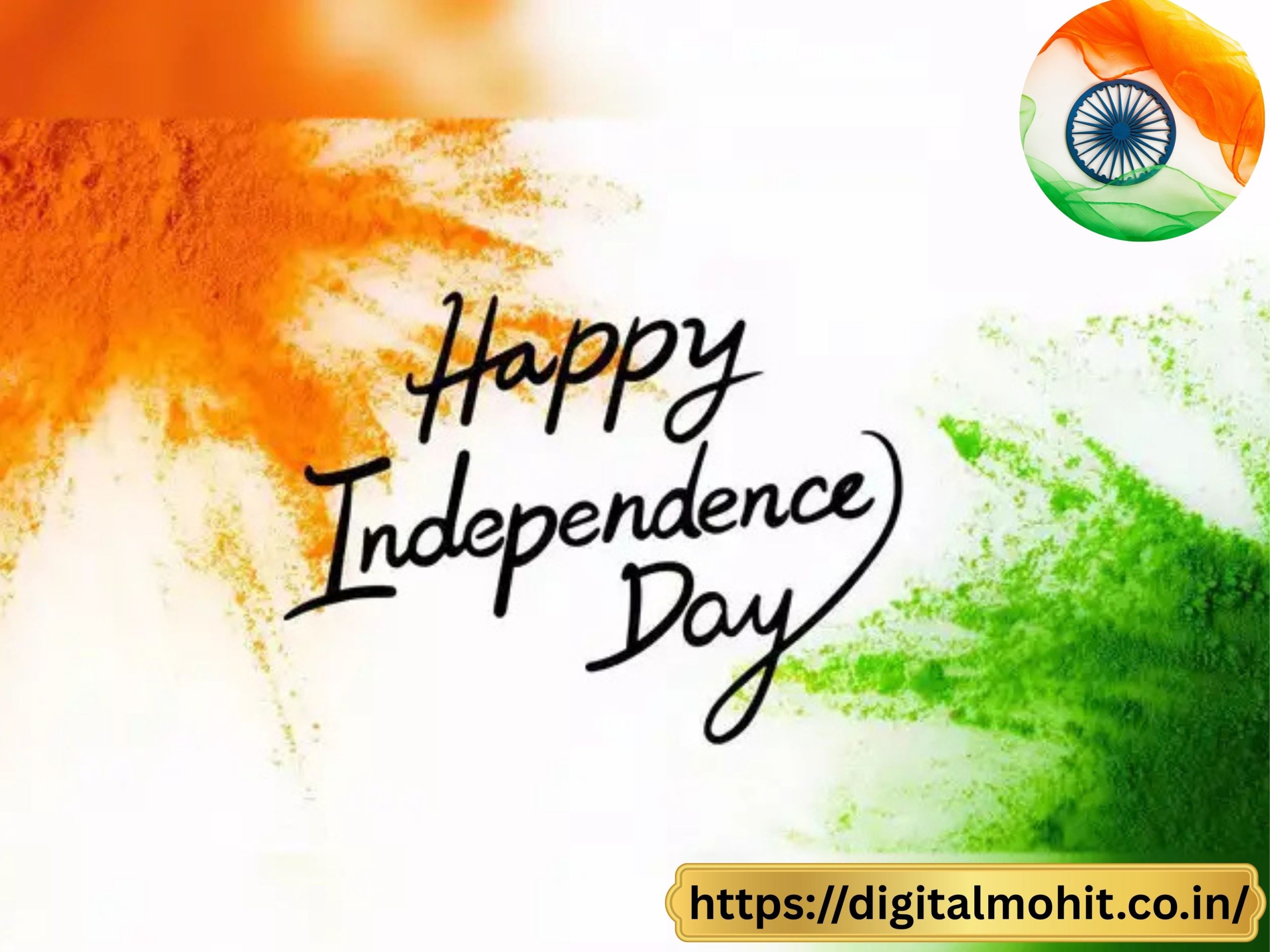 Independence Day