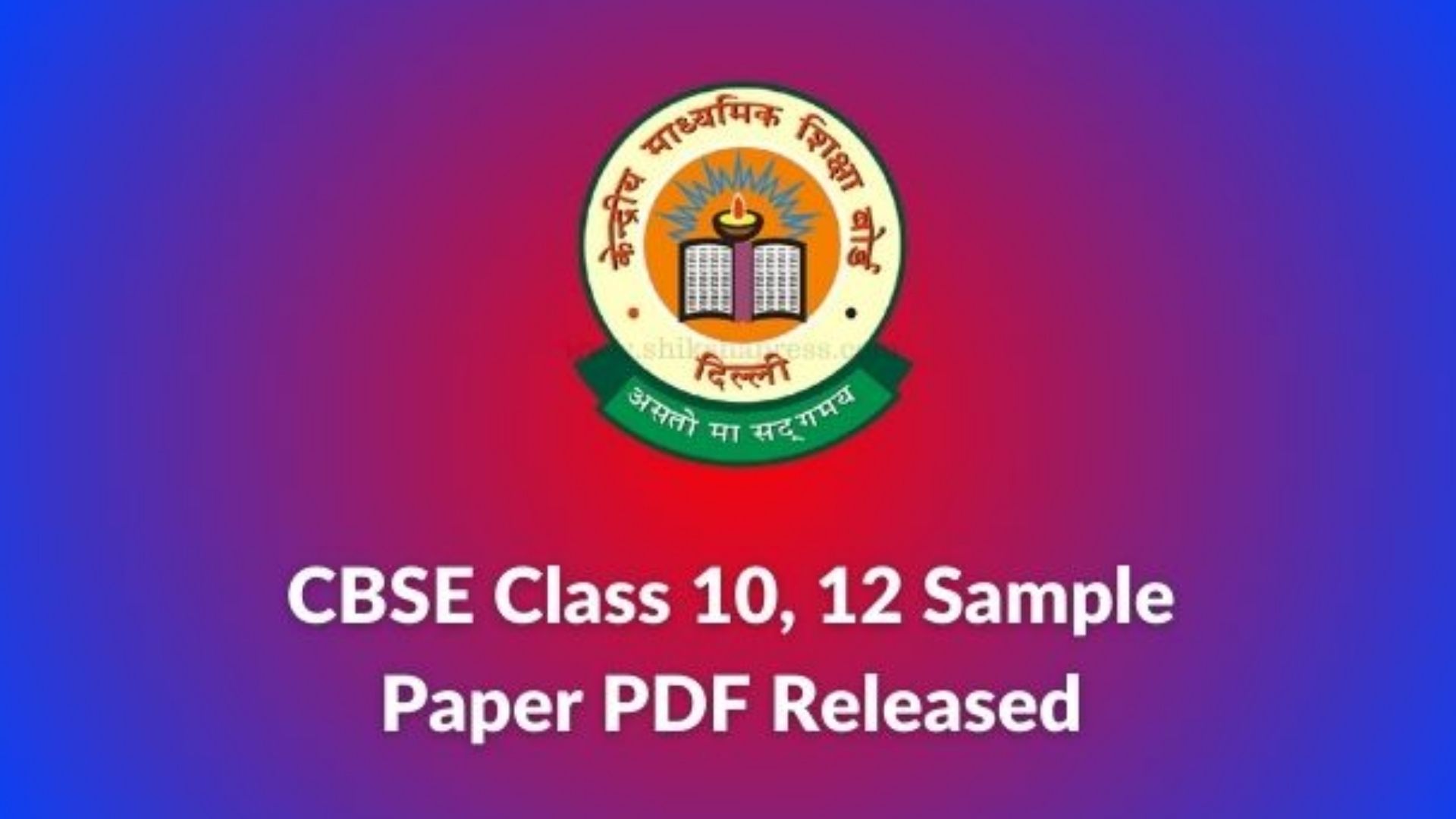 CBSE Sample Paper 2025-26 Class 10